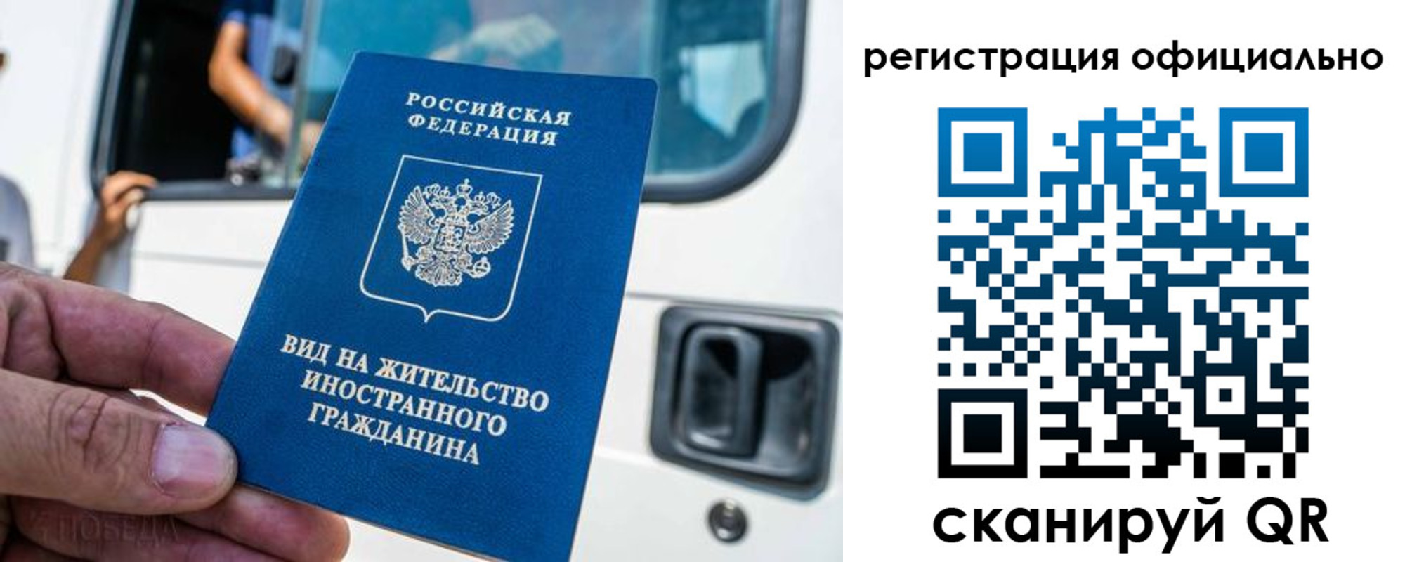 прописка ребенка в Карачаевске