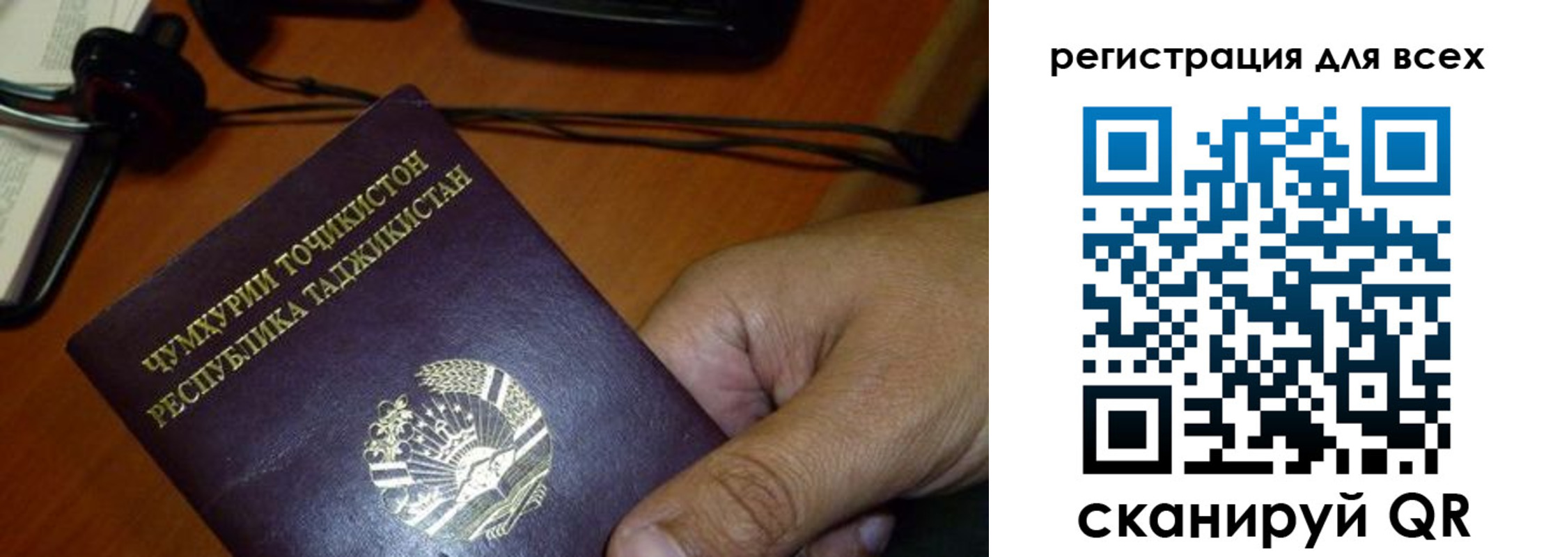 временная регистрация надежно в Карачаевске