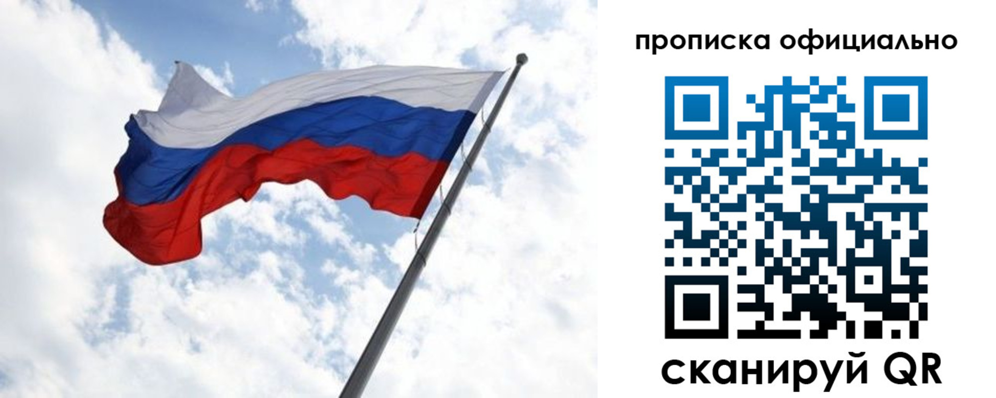 временная регистрация 2025 в Карачаевске