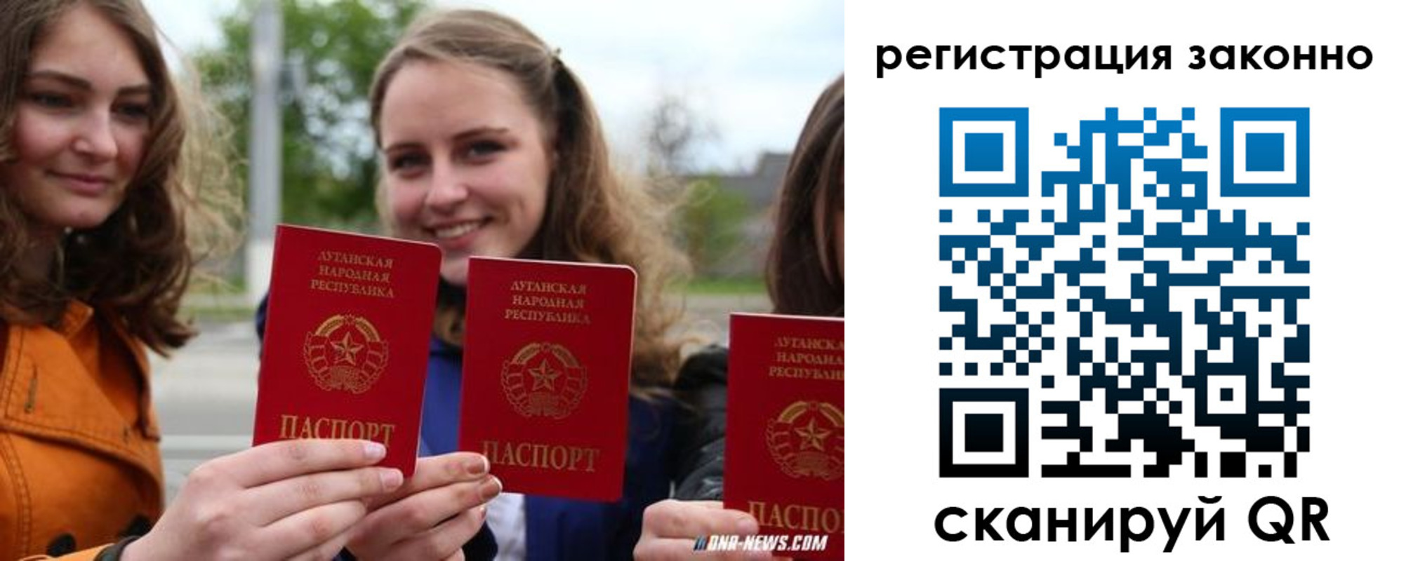 временная регистрация адрес в Карачаевске